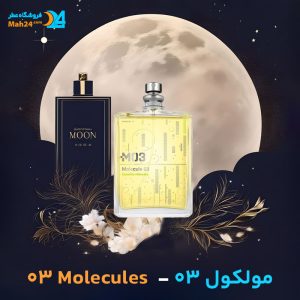 خرید عطر مولکول 03 اسنتریک مولکولز