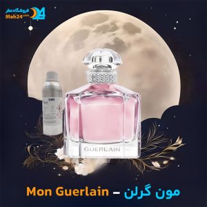 خرید عطر گرلن مون گرلن