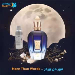 خرید عطر زرجوف مور دن وردز