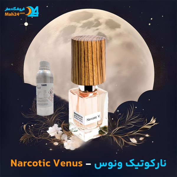 خرید عطر ناسوماتو نارکوتیک ونوس