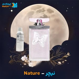 خرید عطر فرانک اولیویه نیچر