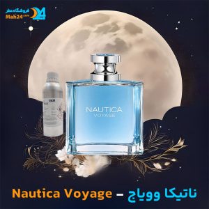 خرید عطر ناتیکا وویاج