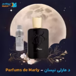 خرید عطر خالص نیسان پارفومز د مارلی | Parfums de Marly Nisean