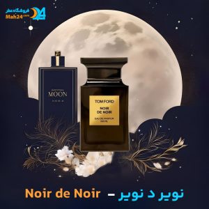 خرید عطر تام فورد نویر د نویر