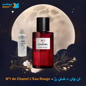 خرید عطر ان وان د شنل رژ شنل