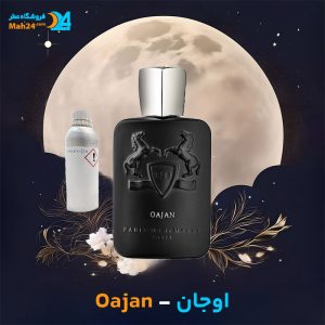 خرید عطر پارفومز د مارلی اوجان