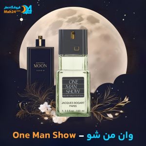 خرید عطر وان من شو جکس بوگارت