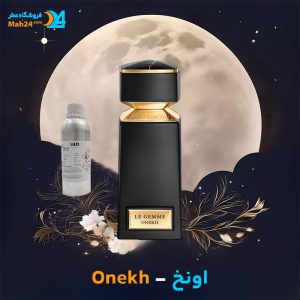 خرید عطر بولگاری اونخ