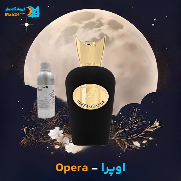 خرید عطر سوسپیرو اوپرا