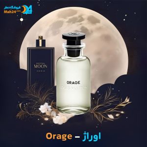 خرید عطر خالص لویی ویتون اوراژ | Louis Vuitton Orage