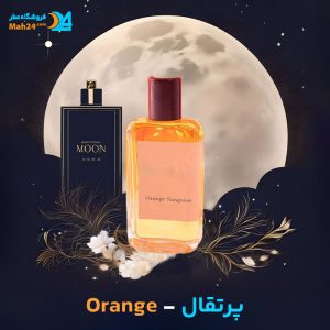 خرید عطر پرتقال