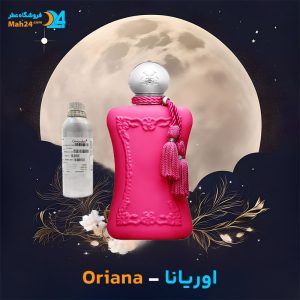 خرید عطر پارفومز د مارلی اوریانا