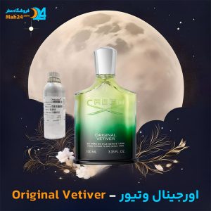 خرید عطر کرید اورجینال وتیور