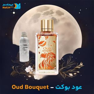 خرید عطر لانکوم عود بوکت