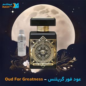 خرید عطر اینیشیو عود فور گریتنس