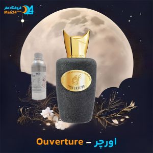 خرید عطر سوسپیرو اورچر