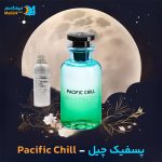 خرید عطر لویی ویتون پسفیک چیل