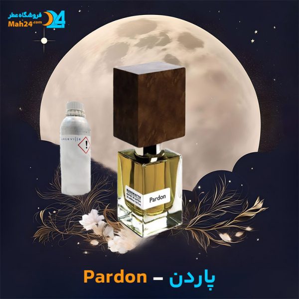 خرید عطر ناسوماتو پاردون