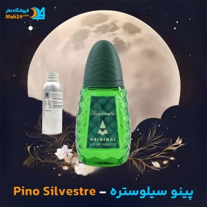 خرید عطر پینو سیلوستره