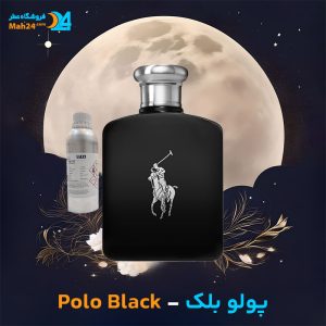 خرید عطر پولو بلک رالف لورن