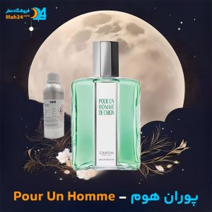 حرید عطر کارون پوران هوم