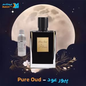 خرید عطر خالص پیور عود بای کیلیان | By Kilian Pure Oud