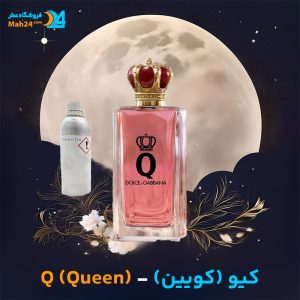 خرید عطر دولچه اند گابانا کویین