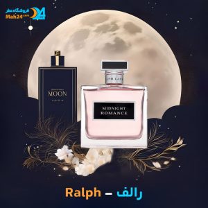 خرید عطر رالف لورن رالف