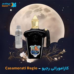 خرید عطر زرجوف کازاموراتی رجیو