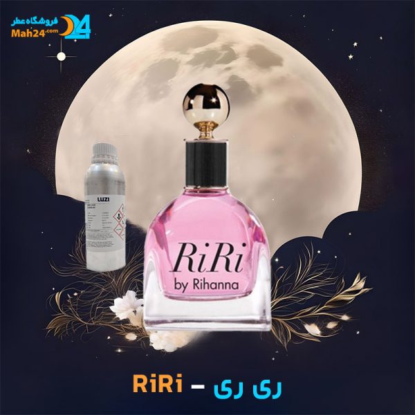 خرید عطر خالص ری ری ریحانا | Rihanna RiRi