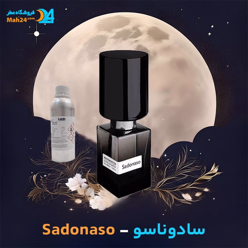 خرید عطر خالص ناسوماتو سادوناسو | Nasomatto Sadonaso