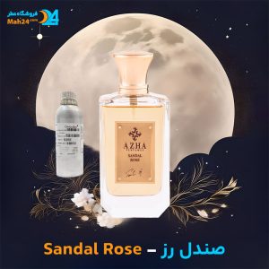 خرید عطر صندل رز