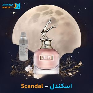 خرید عطر اسکتدل ژان پل گوتیه