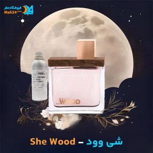 خرید عطر دسکوارد شی وود