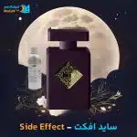خرید عطر خالص ساید افکت - اینیشیو | Initio Side Effect