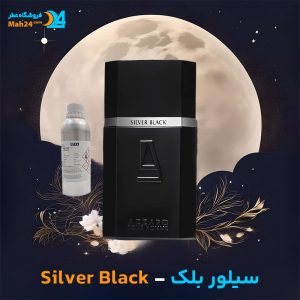 خرید عطر آزارو سیلور بلک