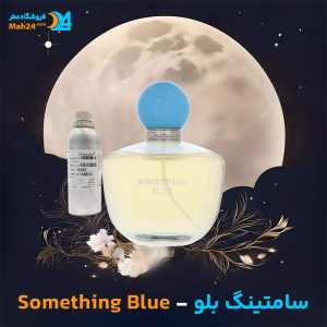 خرید عطر اسکار دلا رنتا سامتینگ بلو