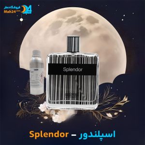 خزید عطر سریس اسپلندور