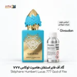 عطر گاد آف فایر استفان هامبرت لوکاس ۷۷۷ | Stéphane Humbert Lucas 777 - God of Fire