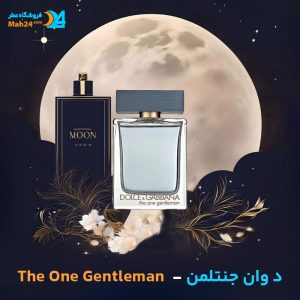 خرید عطر د وان جنتلمن دولچه اند گابانا