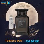 خرید عطر خالص تام فورد توباکو عود