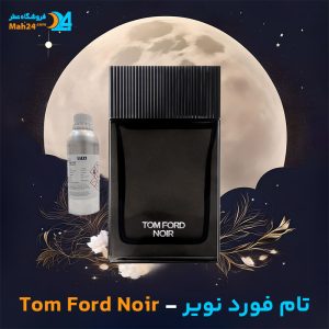 خرید عطر تام فورد نویر