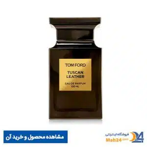 عطر اسپرت توسکان لدر