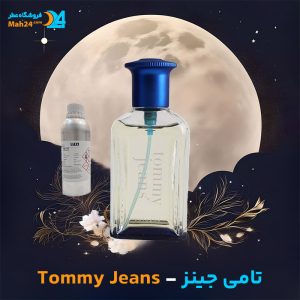 خرید عطر تامی جینز تامی هیلفیگر