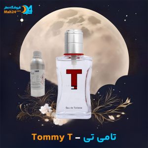 خرید عطر تامی تی تامی هیلفیگر