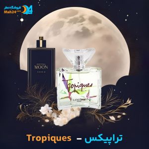 خرید عطر لانکوم تراپیکس