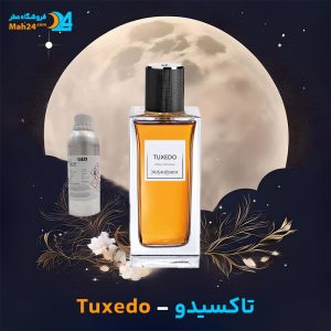 خرید عطر تاکسیدو ایو سن لورن