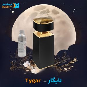 خرید عطر بولگاری تایگار