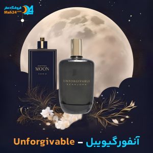 خرید عطر آنفورگیویبل شان جان