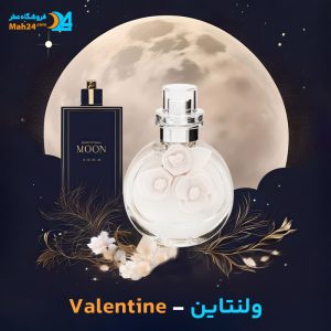 خرید عطر ولنتاین